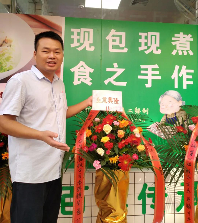 胃口福餃子云吞?hào)|方市場(chǎng)店開(kāi)業(yè)，數(shù)百市民排隊(duì)嘗鮮
