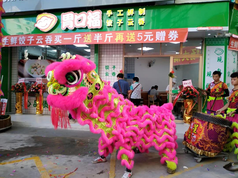 胃口福餃子云吞?hào)|方市場(chǎng)店開(kāi)業(yè)，數(shù)百市民排隊(duì)嘗鮮