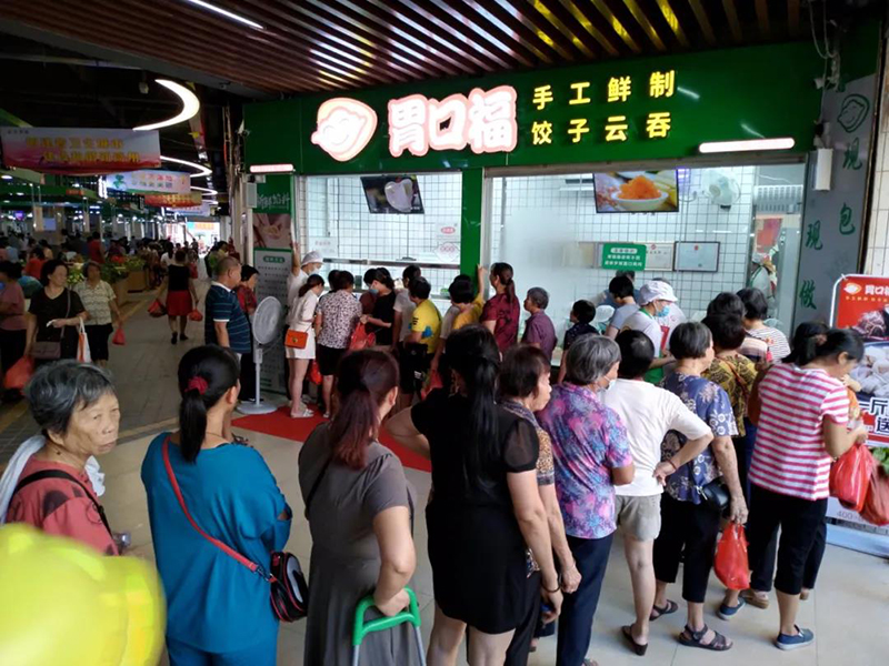 分享我加盟現(xiàn)做餃子云吞店的創(chuàng)業(yè)經(jīng)歷，總算是苦盡甘來了