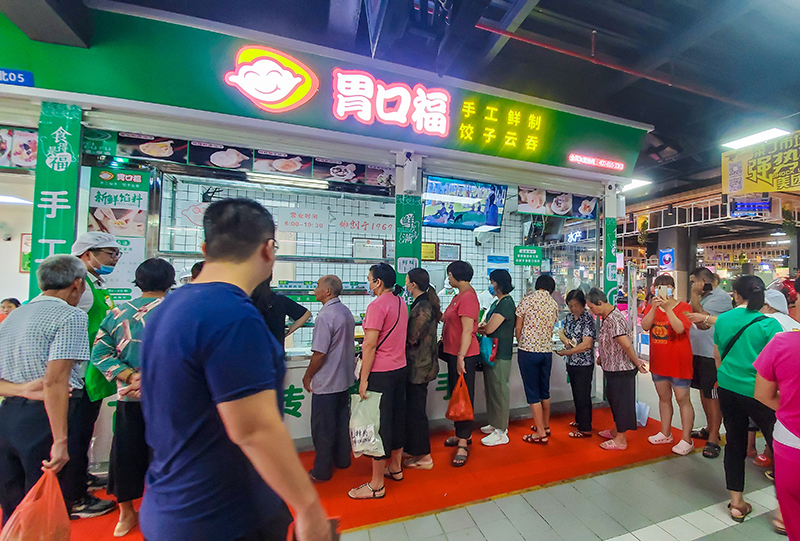 胃口福餃子云吞加盟這個品牌怎么樣？值得加盟嗎？