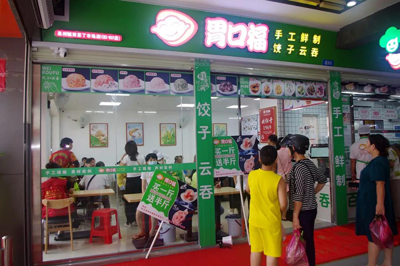 云吞水餃店生意好不好，運營管理是關(guān)鍵