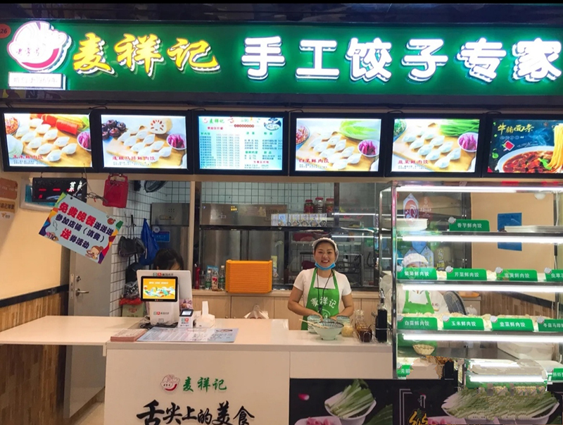 胃口福餃子云吞味道如何，老字號更放心