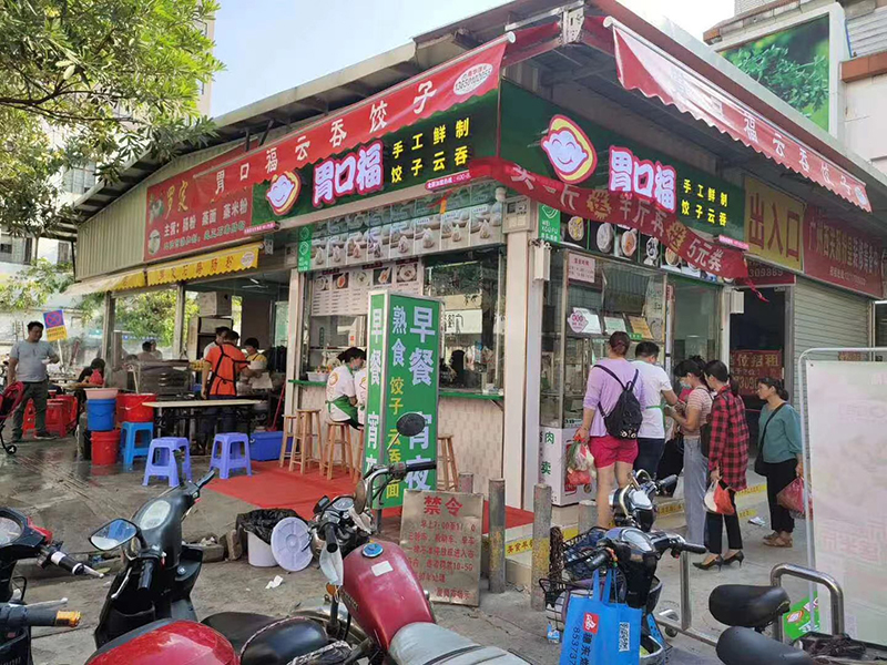 喜訊！胃口福餃子云吞?hào)|莞廈崗小生熟加盟店開業(yè)成功