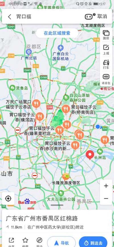 胃口福餃子云吞，你憑什么這么火？
