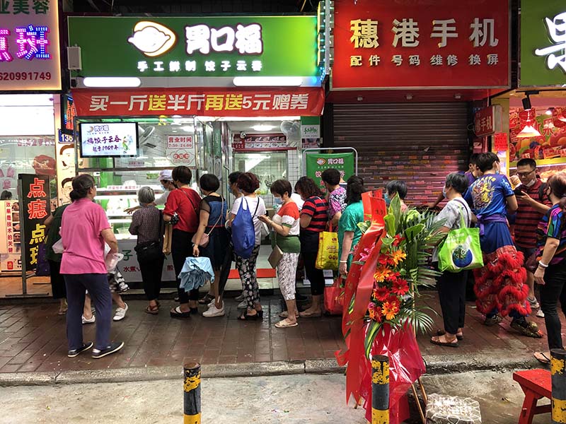 加盟胃口福云吞餃子面館店注意事項，想加盟這可是必備