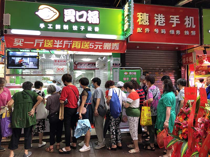 胃口福餃子云吞店開在哪里會火，選址你應(yīng)該看這些