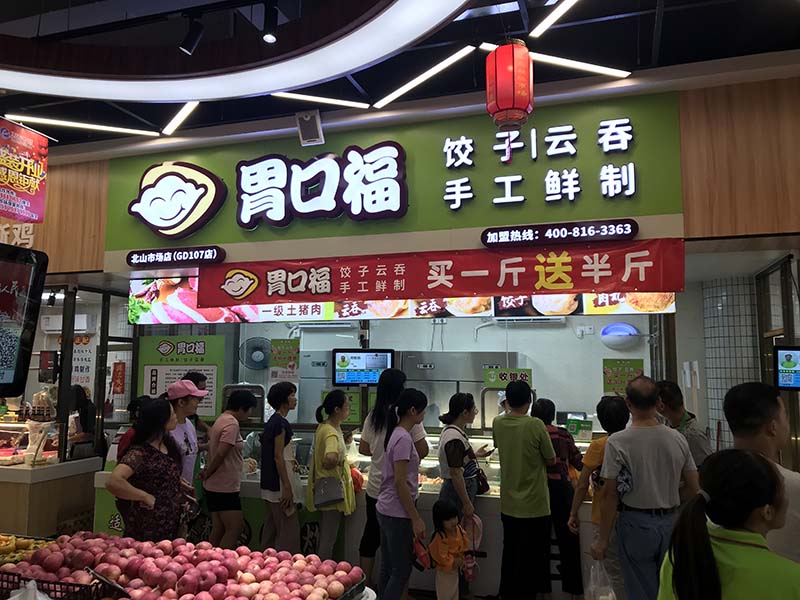 水餃云吞開店一店頂五店，各地百家店面潮流經(jīng)營(yíng)