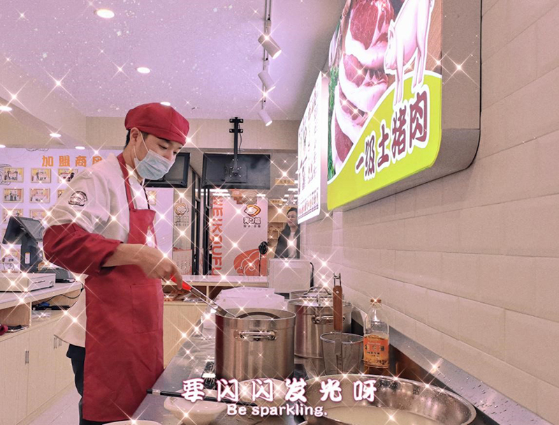 胃口福餃子云吞新品研發(fā)中，期待新口味！