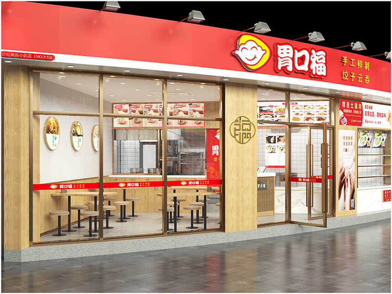開一家餃子云吞店，如何開拓終端市場