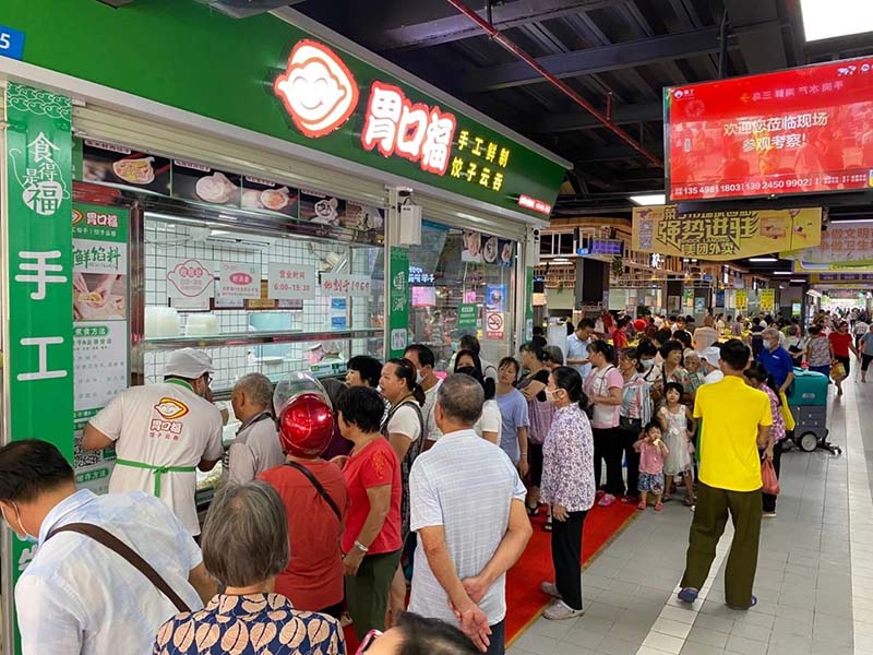 菜市場門口開餃子云吞生鮮店，這幾點(diǎn)必須做全