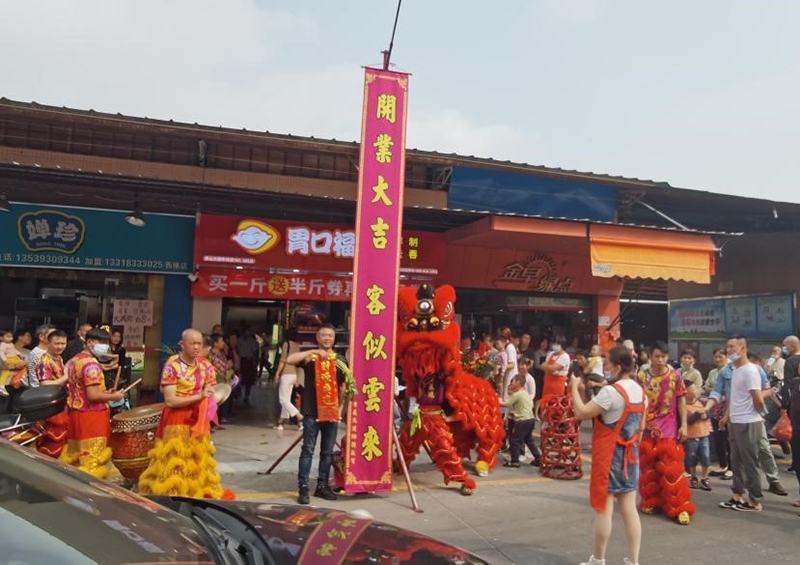 熱烈慶祝胃口福餃子云吞佛山南海大德市場(chǎng)順利開(kāi)業(yè)