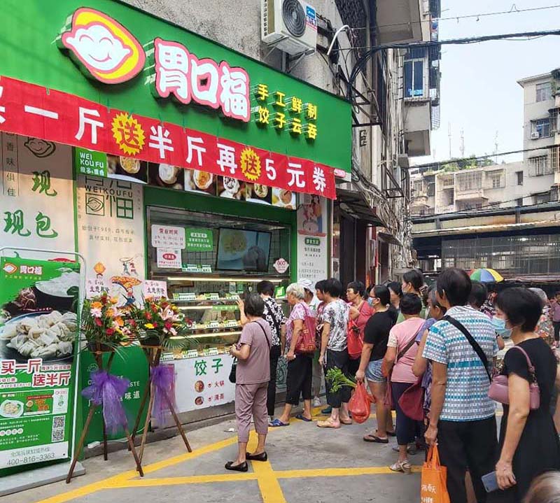 餃子云吞開(kāi)在什么地方比較好，選址從這三方面入手