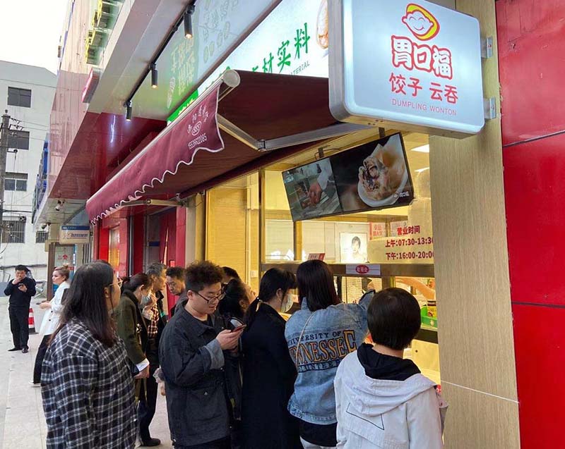 餃子云吞店的選址技巧，遵從這三點(diǎn)選出好位置