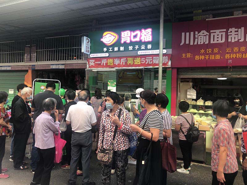 開一家現(xiàn)包餃子云吞店，一定不要選在這些地方