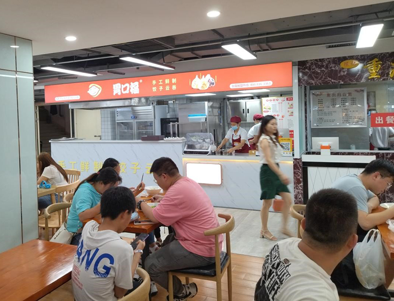 熱烈慶祝成都胃口福餃子云吞店順利開(kāi)業(yè)