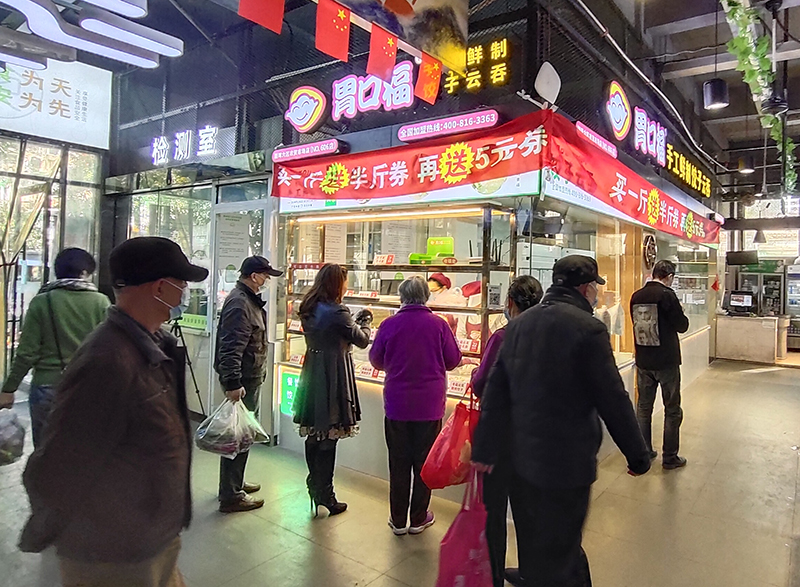 開餃子云吞店選址怎么選？胃口福門店選址訣竅分享