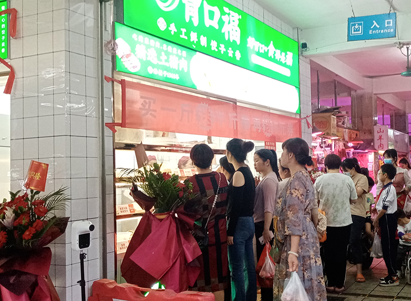 如何加盟餃子云吞連鎖店？一步步教你成功創(chuàng)業(yè)！