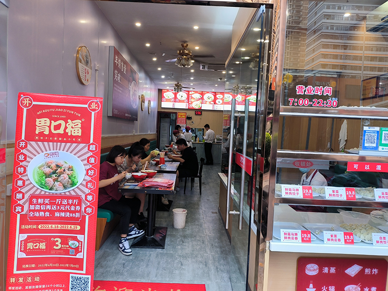 投資美食事業(yè)，回本與加盟費(fèi)的探討，胃口福餃子的創(chuàng)業(yè)機(jī)會
