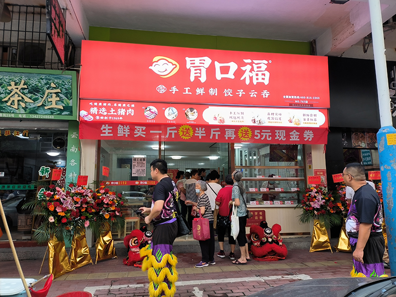 為什么很多餃子云吞店剛開始很火爆，卻突然倒閉了？