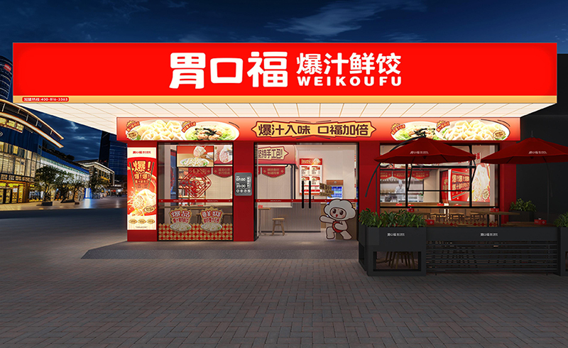 經(jīng)營(yíng)云吞餃子店需要考慮什么問(wèn)題？